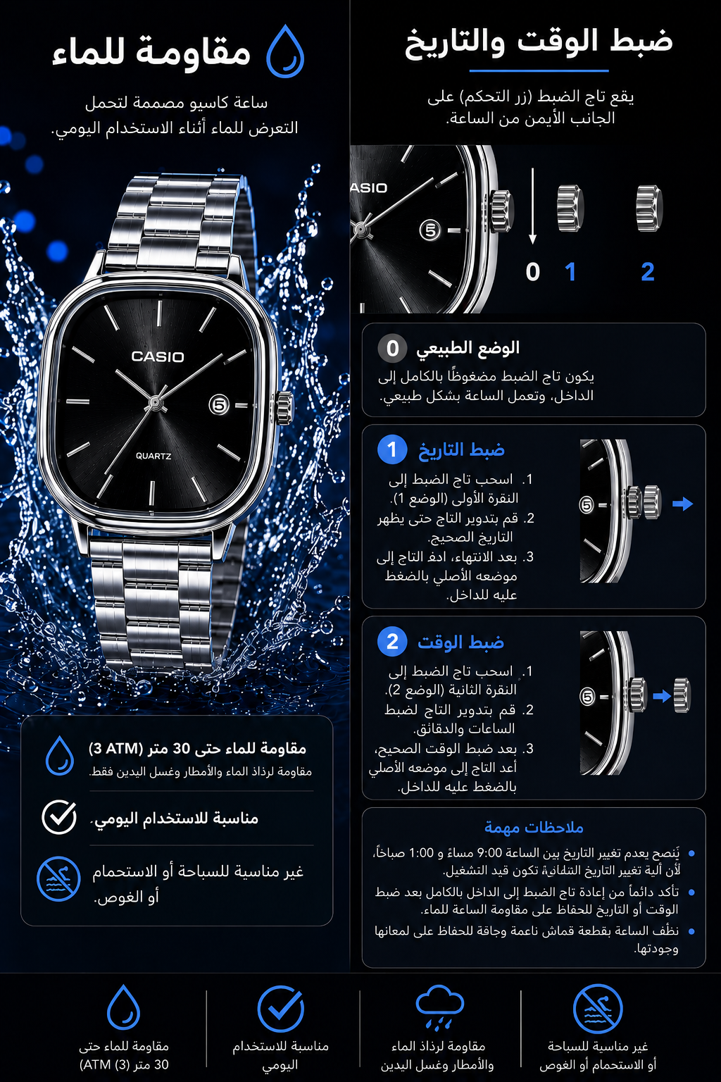 ⌚ ساعة كاسيو رجالية وِرِست أورا باللون الفضي والأسود – تصميم أنيق وعصري بجودة عالية مع العلبة 📦
