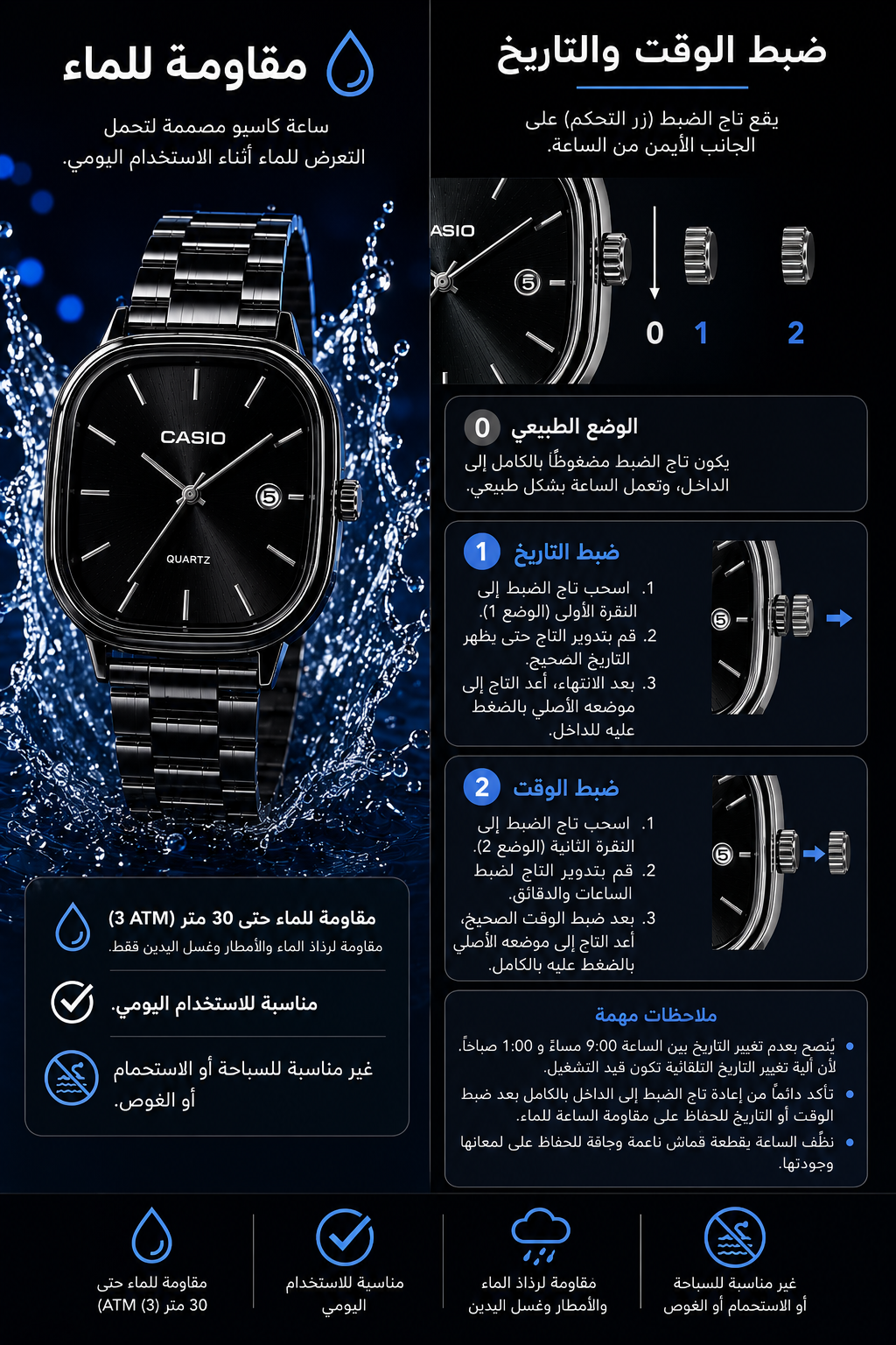 ⌚ ساعة كاسيو المربعة الفاخرة باللون الأسود بالكامل – سوار ستانلس ستيل فاخر ومقاومة للماء 🖤💧